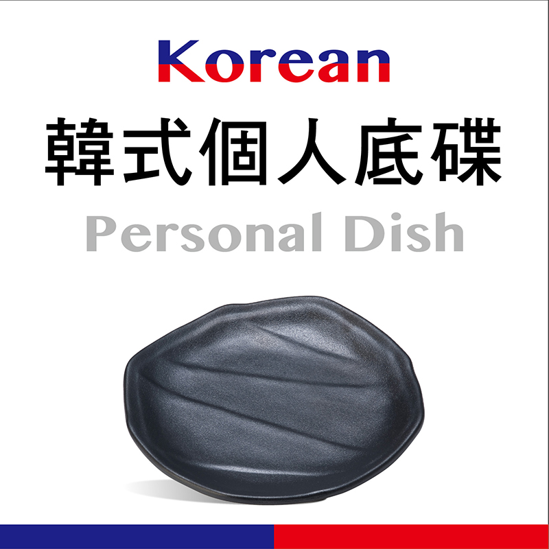 KOREAN PERSONAL DISH